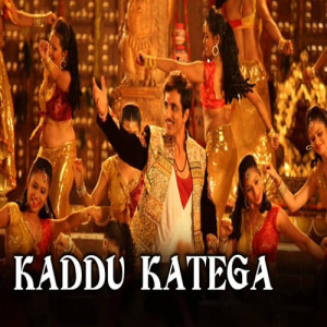 Kaddu Katega Poster