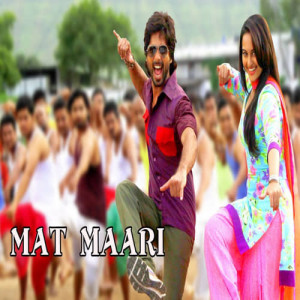 Mat Maari Poster