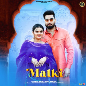 Matki Poster