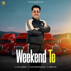 Weekend Te Poster