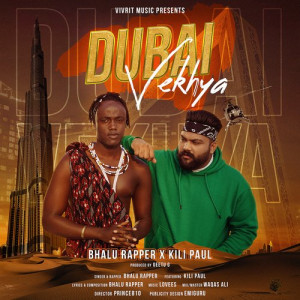 Dubai Vekhya Poster