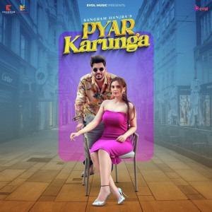 Pyar Karunga Poster