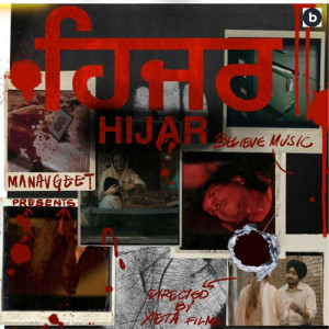 Hijar Poster