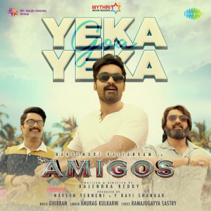 Yeka Yeka Poster