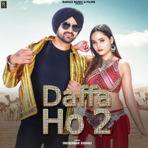 Daffa Ho 2 Poster