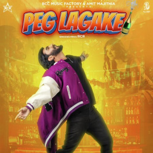 Peg lagake Poster