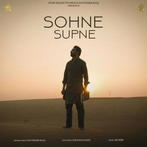 Sohne Supne Poster