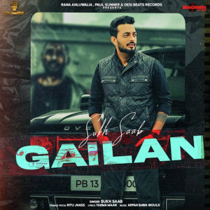 Gailan Poster