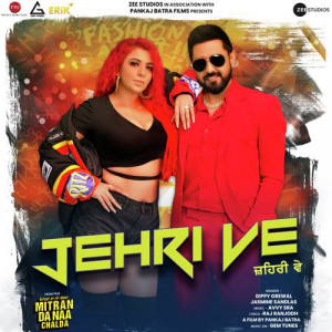 Jehri Ve Poster