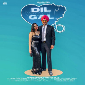 Dil Wali Gal Poster