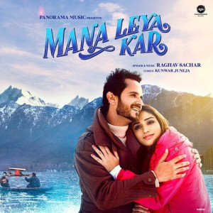 Mana Leya Kar Poster