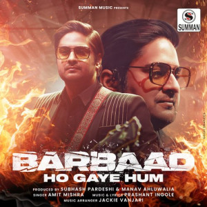 Barbaad Ho Gaye Hum Poster