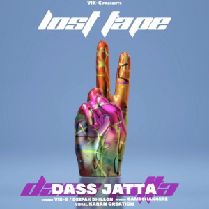 Dass Jatta - Vikc Music Poster