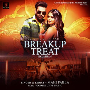 Breakup Treat Poster