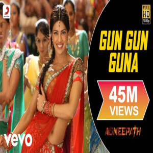 Gun Gun Guna Poster