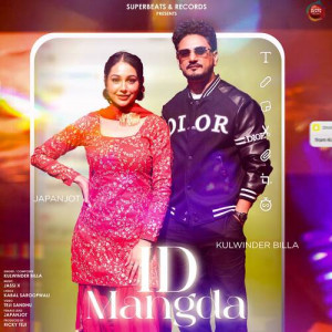 ID Mangda Poster