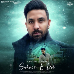 Sukoon E Dil Poster