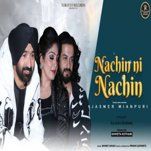 Nachin Ni Nachin Poster