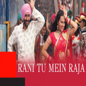 Rani Tu Mein Raja Poster