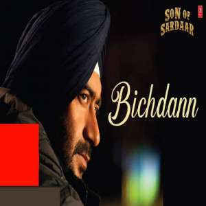 Bichdann Poster