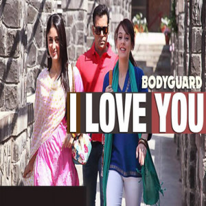 I Love You Poster