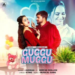 Guggu Muggu Poster