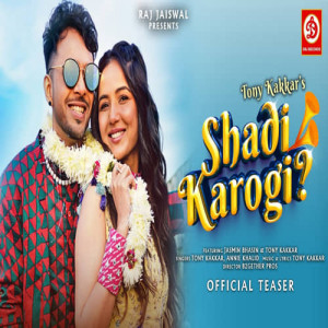 Shadi Karogi Poster