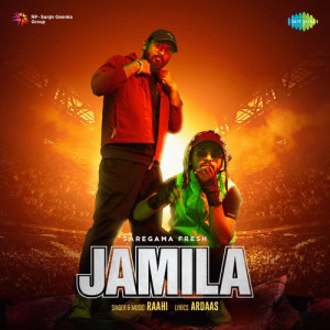 Jamila Poster