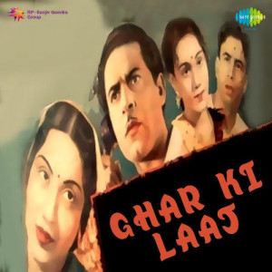 ghar ki laaj poster