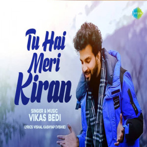 Tu Hai Meri Kiran Poster