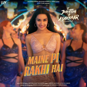 Maine Pi Rakhi Hai Poster