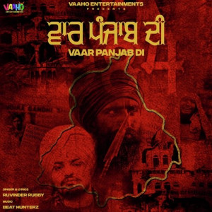 Vaar Panjab Di Poster