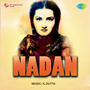 nadan poster