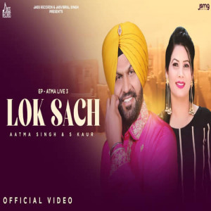 Lok Sach Poster