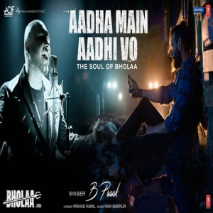 Aadha Main Aadhi Vo Poster