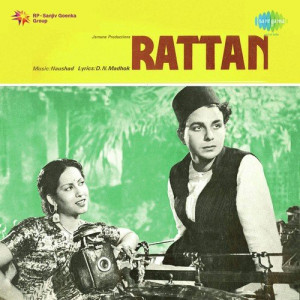 rattan poster