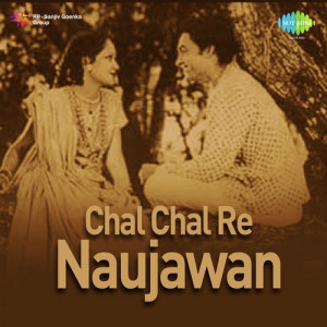 chal chal re naujawan poster