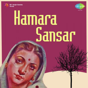 hamara sansar poster