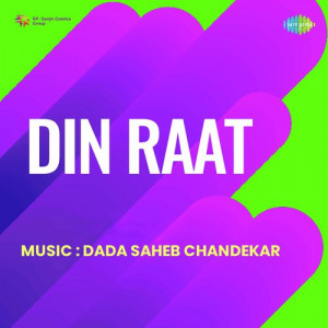 din raat poster