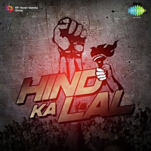 hind ka lal poster