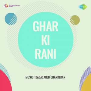 ghar ki rani poster