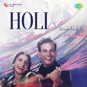 holi poster