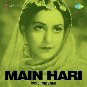 main hari poster