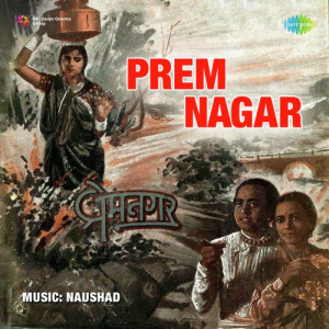 prem nagar poster