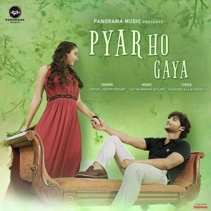 Pyar Ho Gaya Poster