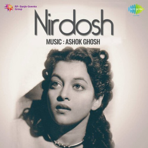 nirdosh poster