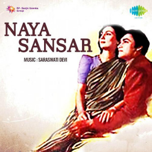 naya sansar poster