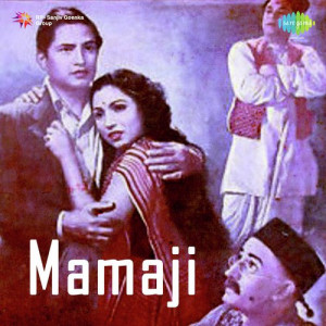 mamaji poster