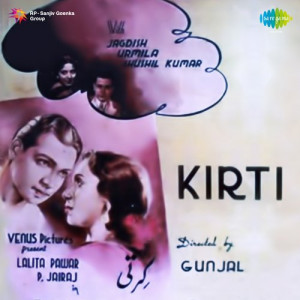 kirti poster