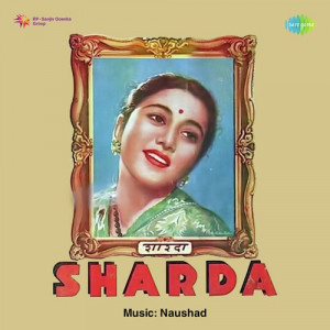 sharda poster